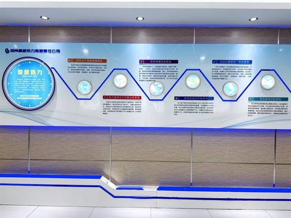 公司簡(jiǎn)介 公司簡(jiǎn)介