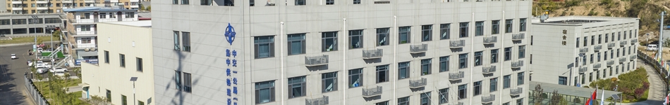 中交一公局（呂梁）集中供熱建設運營(yíng)有限公司